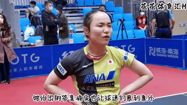 开云入口-国乒赛后接受采访：中国女排是我最难对付的对手的简单介绍