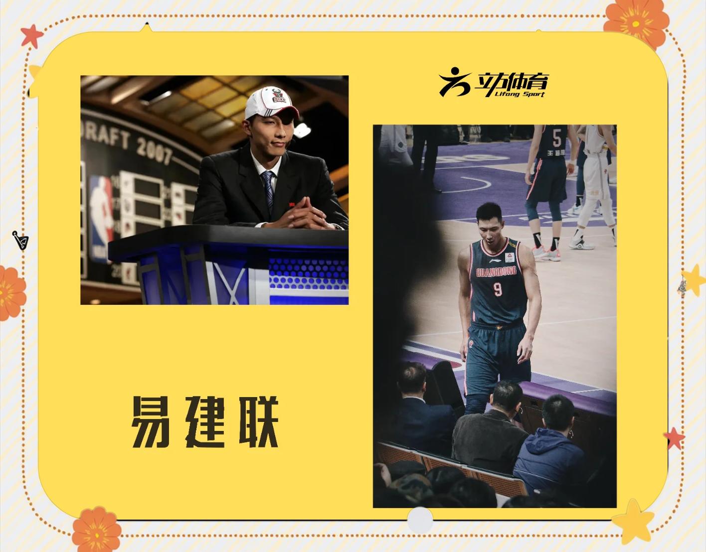 易建联遭遇持续失利，中国男篮主帅压力巨大！舆论热潮不断(中国男蓝易建联多高)