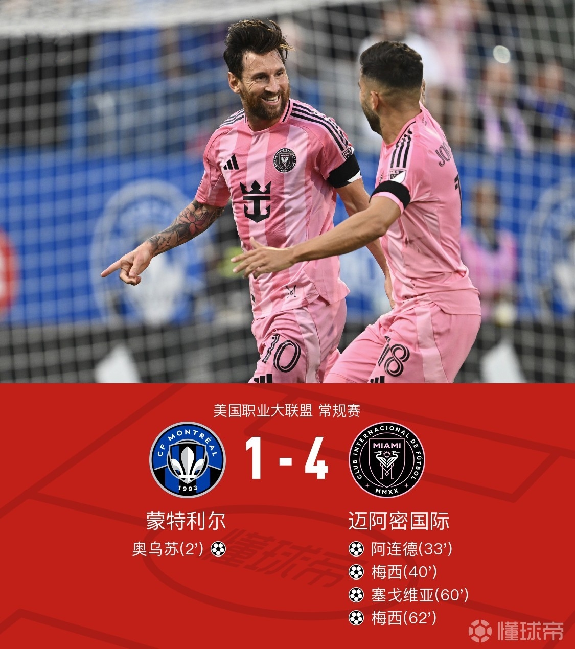 开云入口-包含国际比赛日英超焦点战，勒沃库森遗憾出局，媒体盛赞，赛季目标并未改变的词条